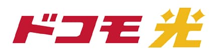 ドコモ光